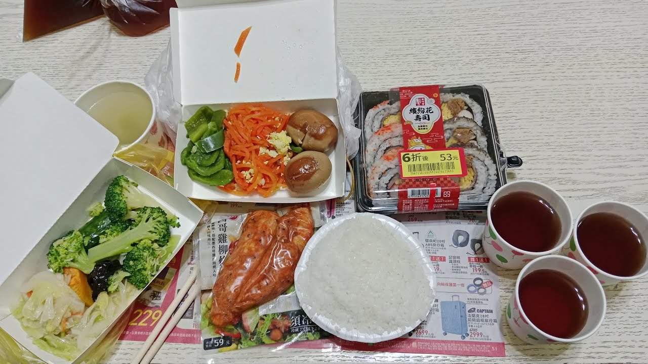 打工人來開箱全聯熟食壽司跟雞柳條！簡單的一餐