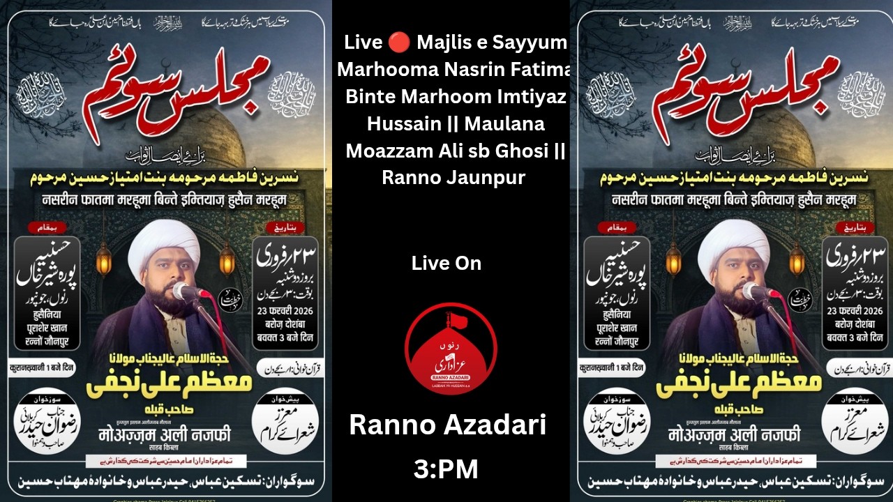 Live 🔴Majlis e Sayyum Marhooma Nasreen Fatima | Maulana Moazzam Ali sb Ghosi || Ranno Jaunpur 2026