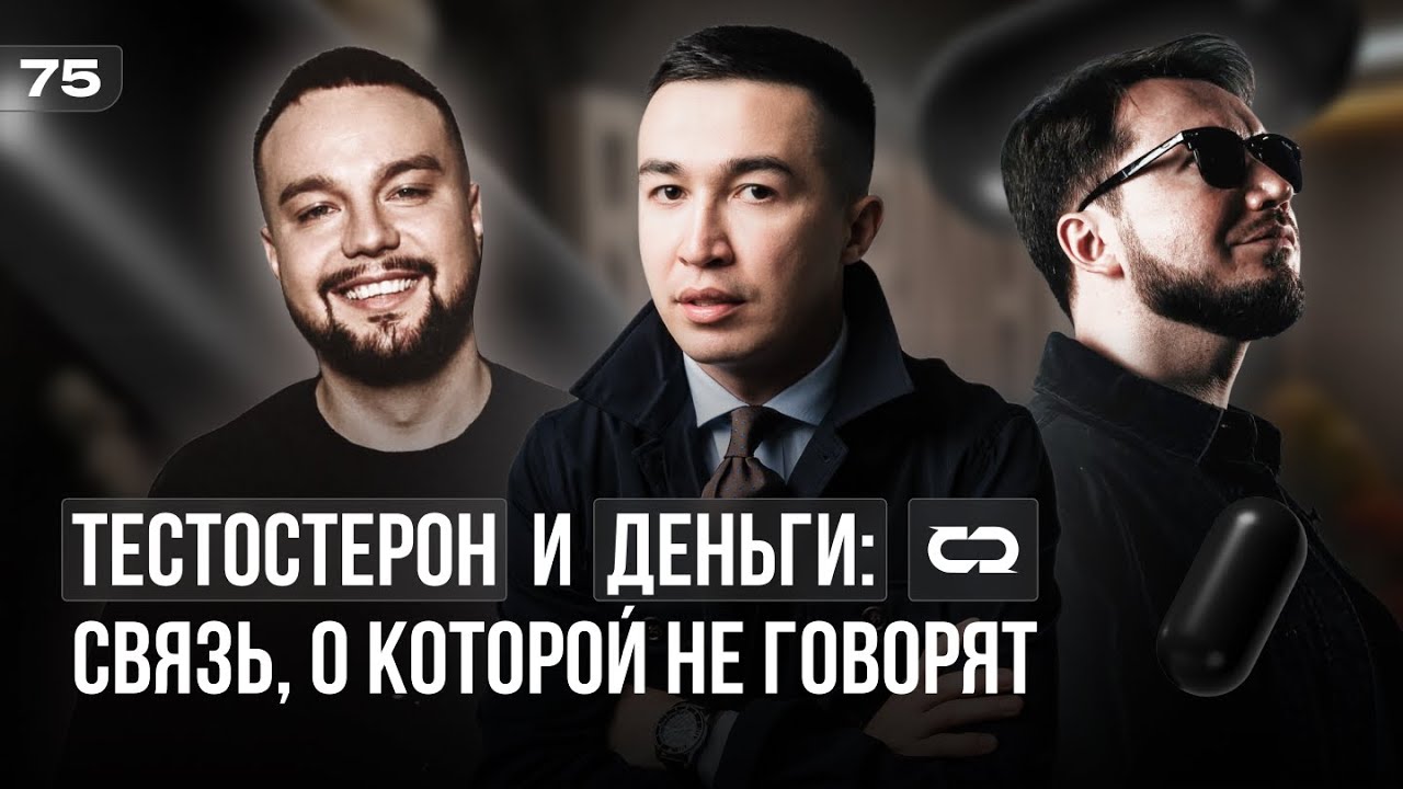 Почему успешные мужчины теряют энергию?