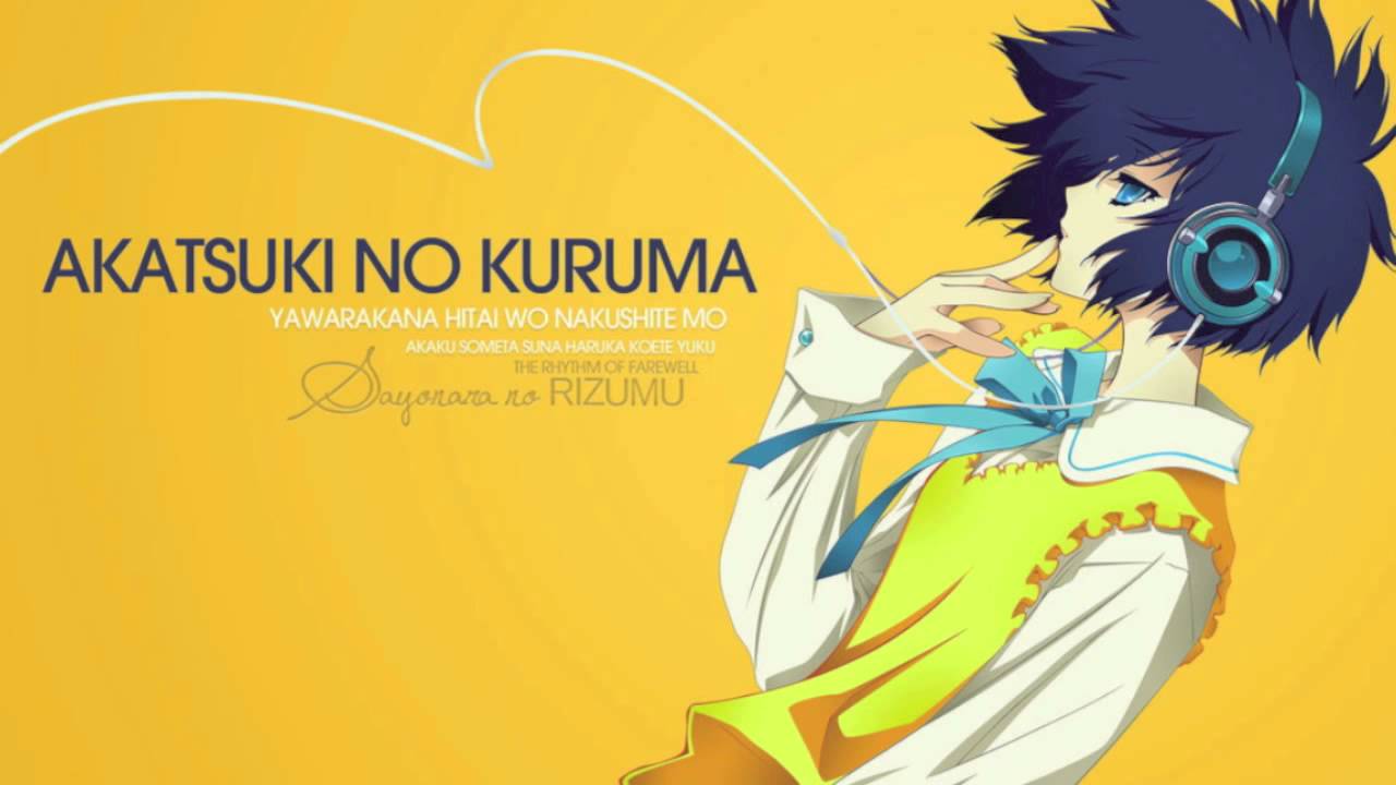 FictionJunction YUUKA - Akatsuki no Kuruma by【KEIKO】