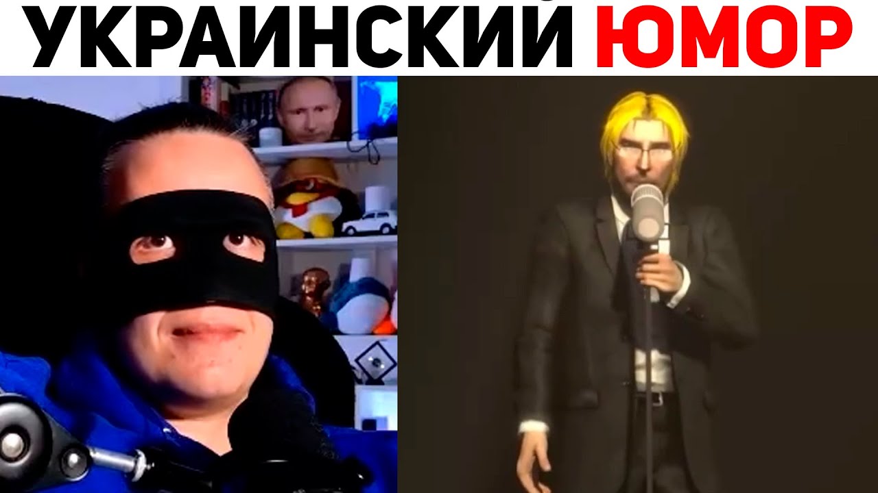 ПОТУЖНЫЙ СТiНДАП | Базовый Смайлик