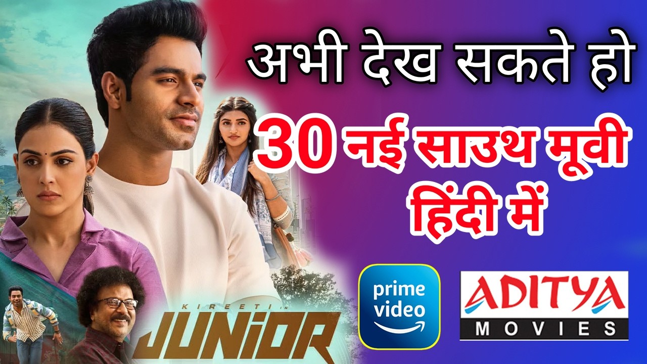 30 New Released South Hindi Dubbed Movies | Junior Movie Hindi Dubbed | 29 April 2026