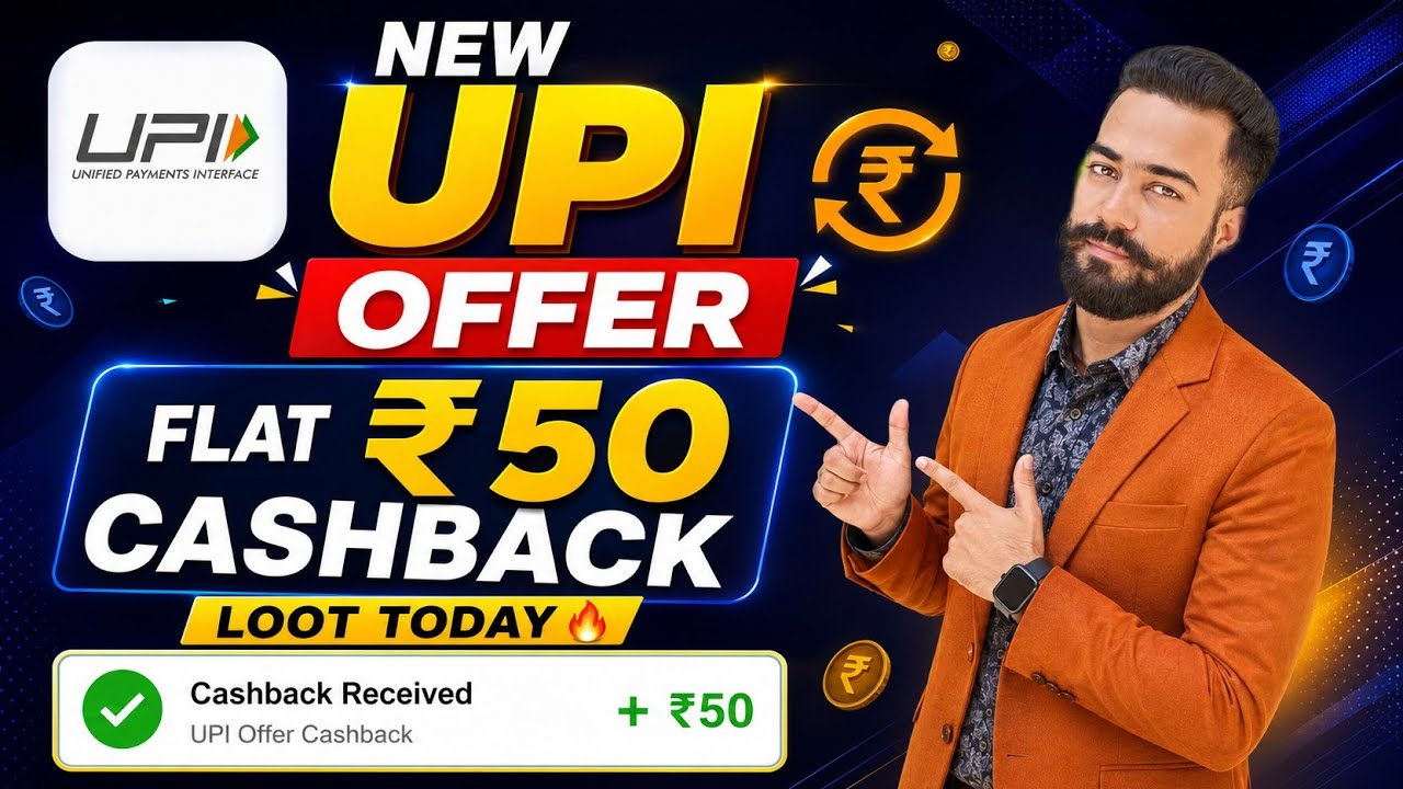 🥳New Upi Offer Flat ₹50🔥Cashback Offer! Shriram One Upi ₹50 Cashback Offer! New Cashback Offer Today