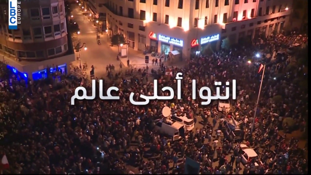 انتو احلى عالم - جولة على بعض المظاهر الحضارية للحراك