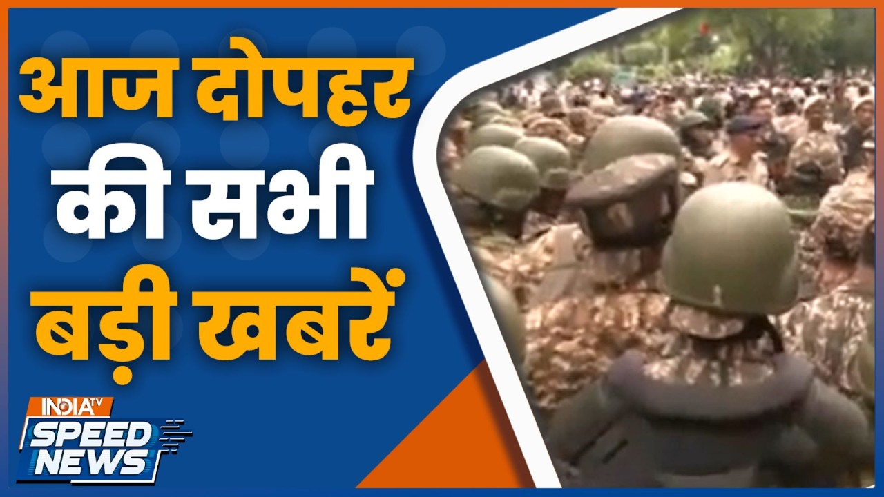 Jantar Mantar Protest Update | Delhi Police On Protest | JNU Advisory | Delhi Metro Station Closed