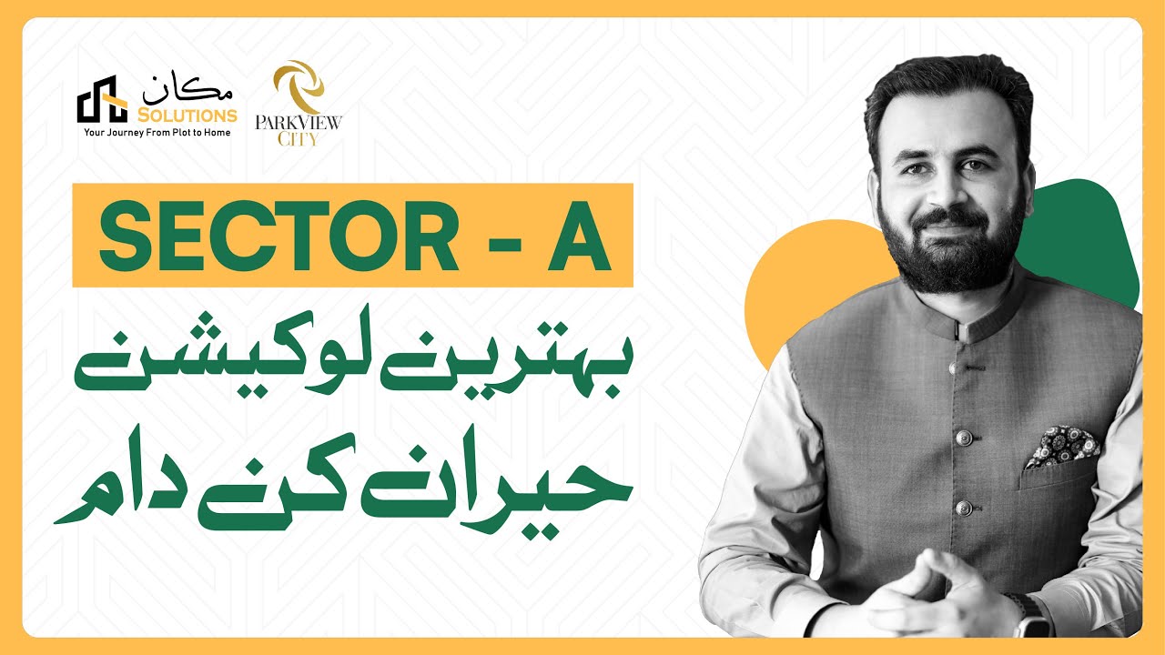 10 Marla Possessionable Plots in Park View City Islamabad Sector A | Complete Detail