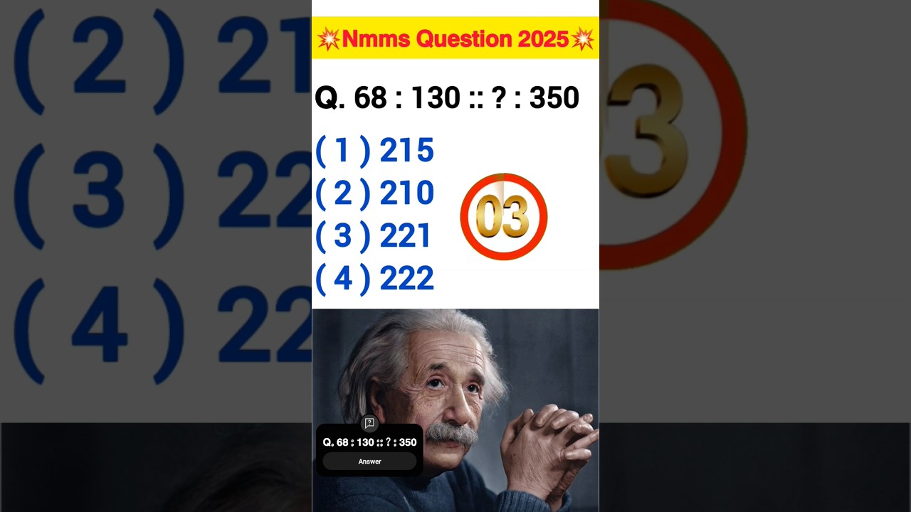 Nmms Exam Paper 2025 Class 8 | Nmms  Exam answer key | nmms answer key | answer key nmms exam 1