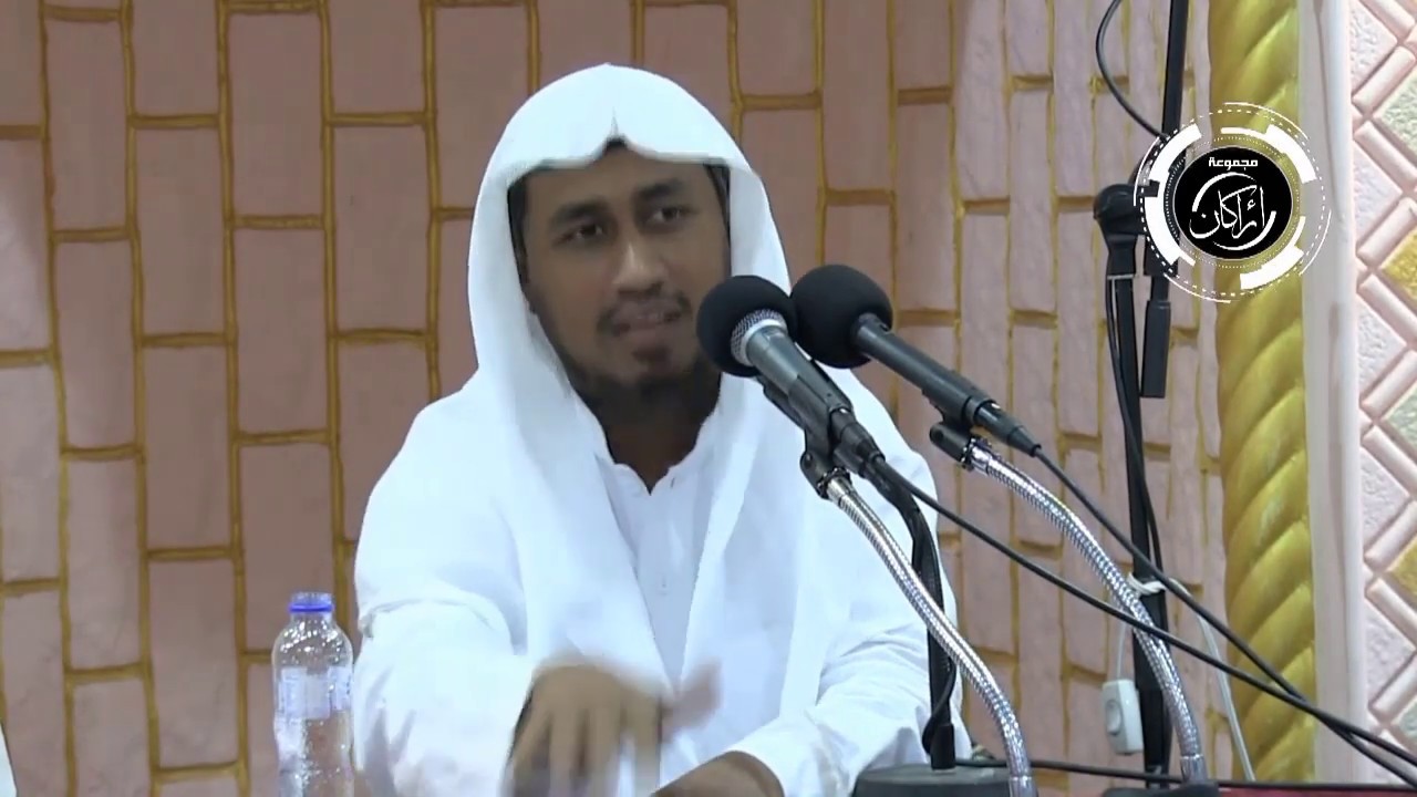 مقتطفات من سورة الكهف | لفضيلة الشيخ | عبدالله عمر الأركاني | حفظه الله | ١٤٤٠ هـ