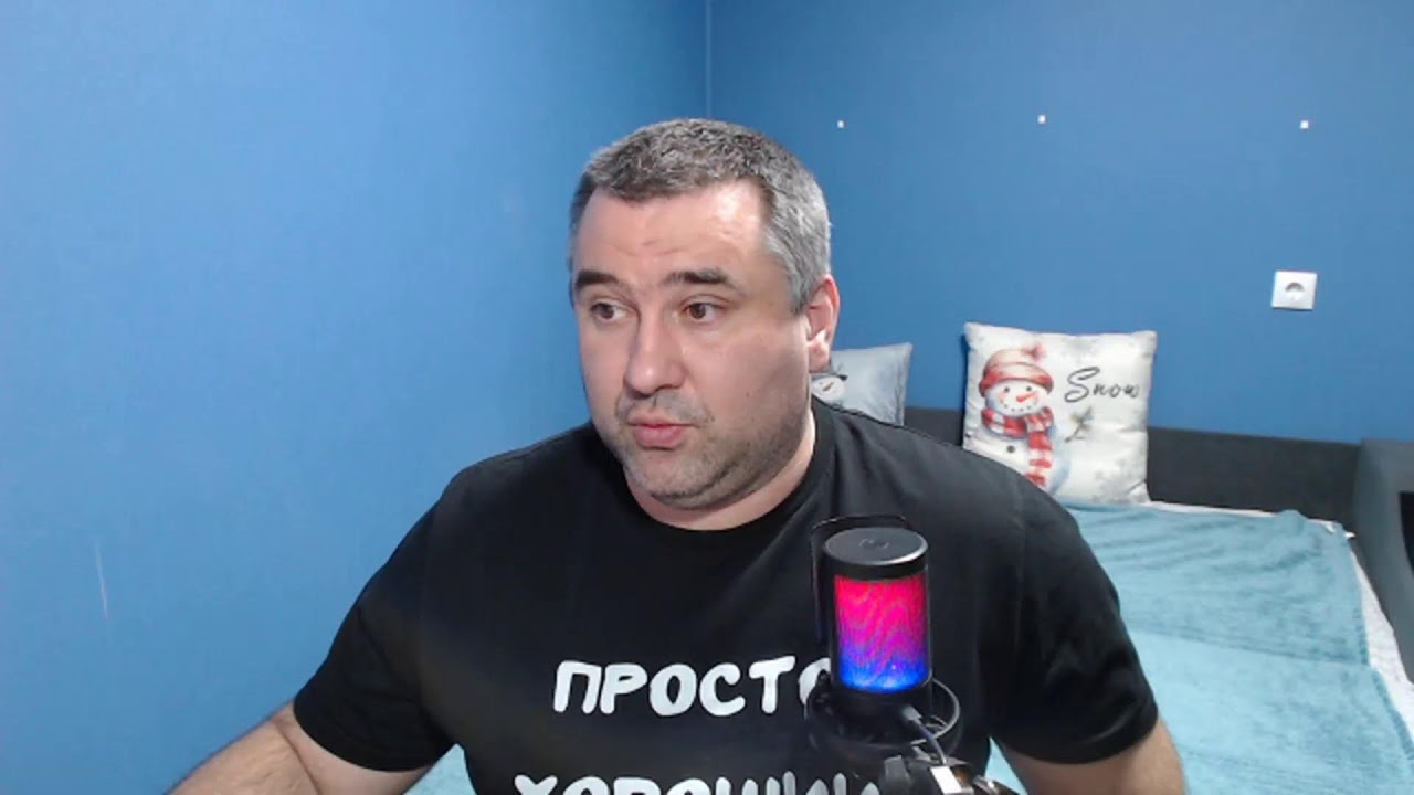 ПРОБНЫЙ СТРИМ
