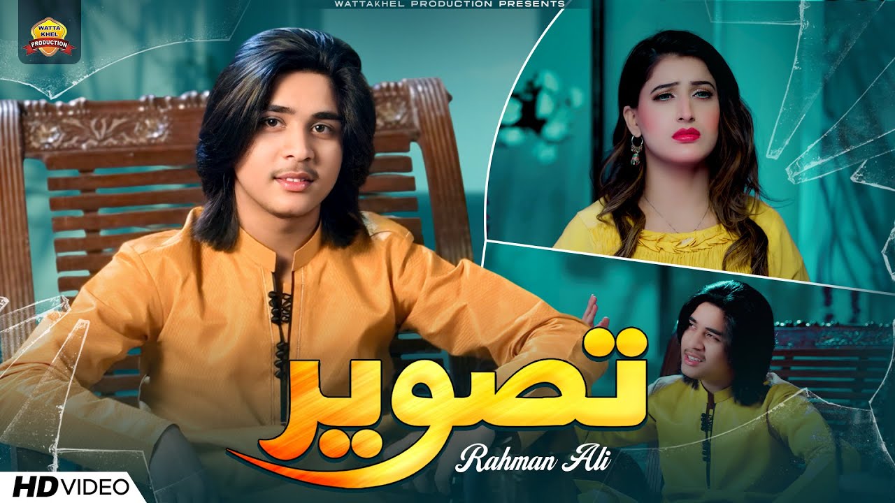 Tasveer De Tukrey – Rahman Ali | Emotional Love Song | Saraiki Punjabi Official Video