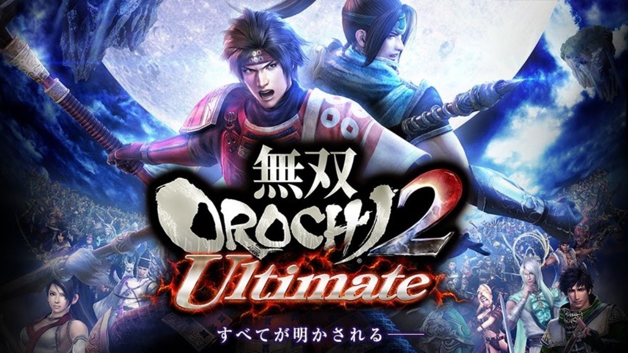 PS4版　無双OROCHI2　Ultimateやりこみ、これが1000時間以上プレイしたやつのプレイや！