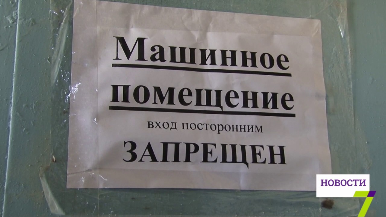 Поменяли лифт, но не включили. В Одессе жители дома ходят пешком