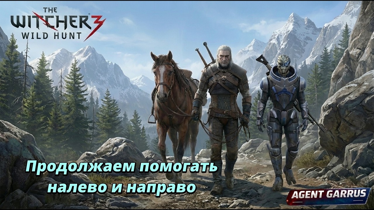 🔴Очередная пачка заданий разной масти ► The Witcher 3 : Wild Hunt