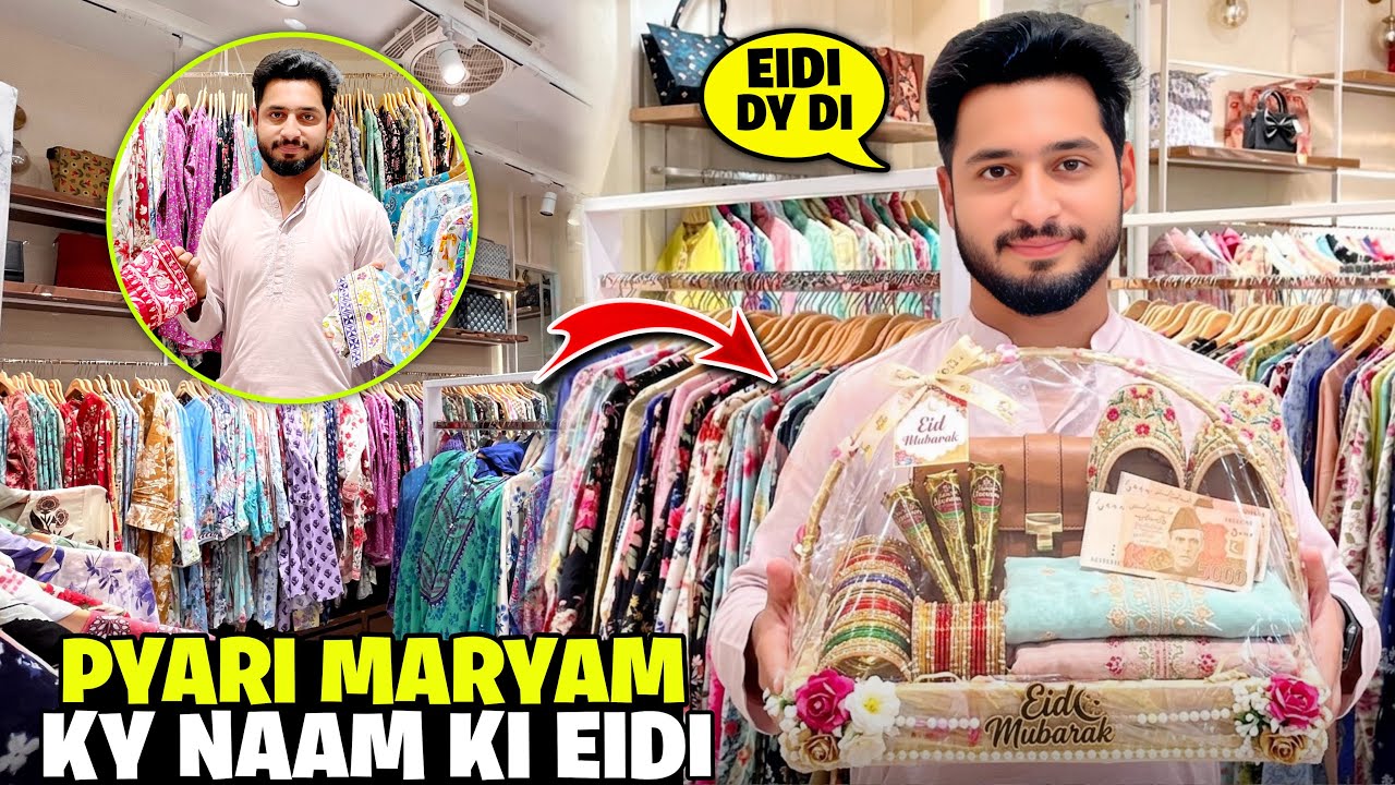 Pyari Maryam Ky Naam Ki Eidi Dy Di ☺| Shopping Ky Liya Gaye 😍| Pyari Maryam Vlogs MISS U SHONAY😭