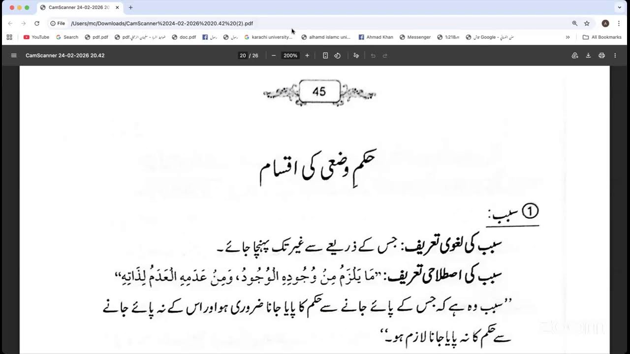 Amir hasan's Zoom Meeting