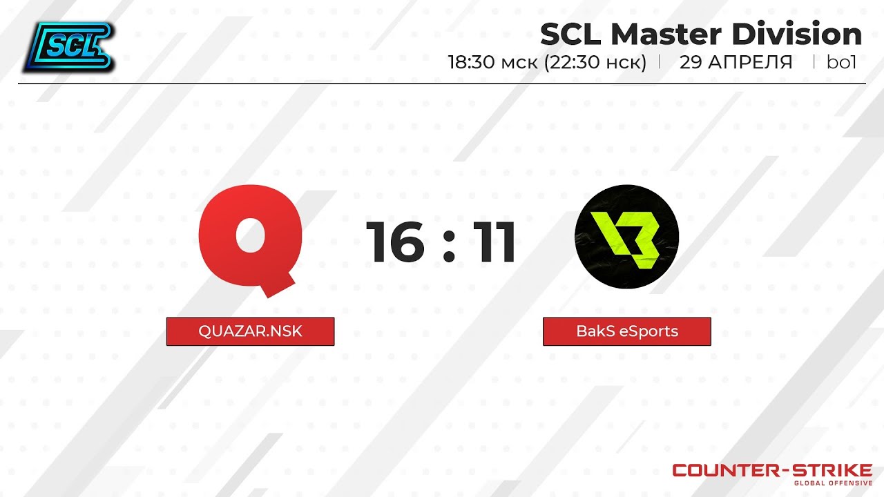 29.04 | Видеообзор QUAZAR.NSK - BAKS eSports | SCLeague Season 4