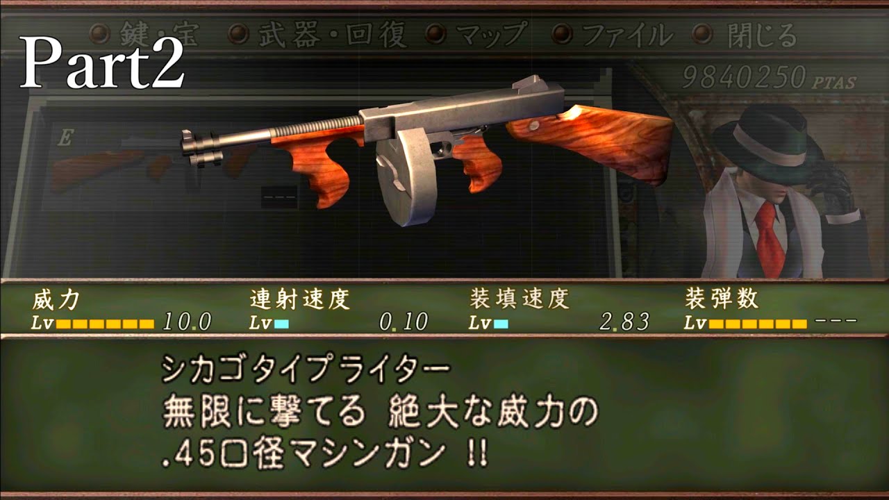 改造バイオ４ シカゴタイプライターで鬼畜MODのLIFE IN HELLを無双する配信【改造バイオハザード4】- Resident Evil 4 Chicago Typewriter Warriors