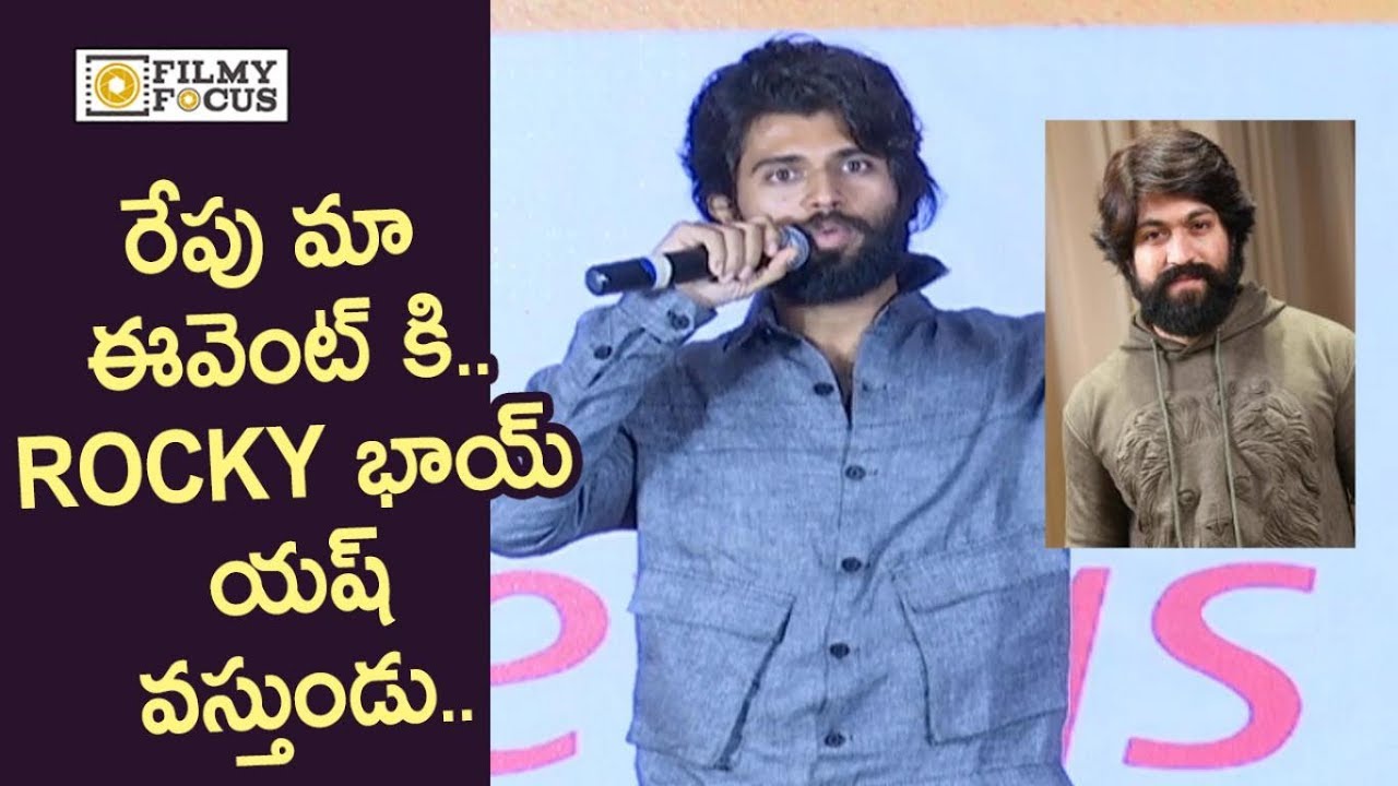 Vijay Devarakonda about Yash as Chief Guest @Dear Comrade Movie Event in Banglore - Filmyfocus.com