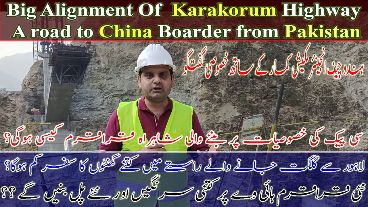 Realignment of Karakorum Highway From Pakistan to China | CPEC New Road Project in Pakistan