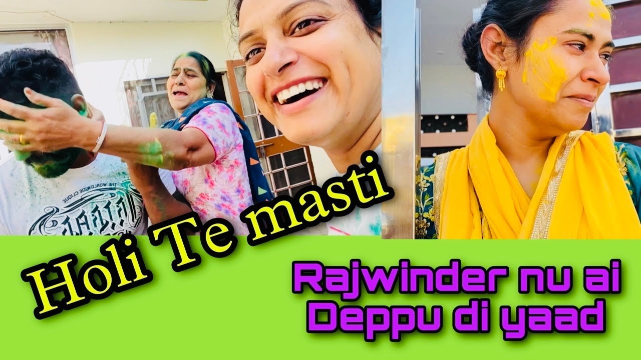 Holi Te Sari Gali nu Rang dita asi । Rajwinder Ron lag pai Deepu to Bina Holi ।@RISHTAYFOREVER