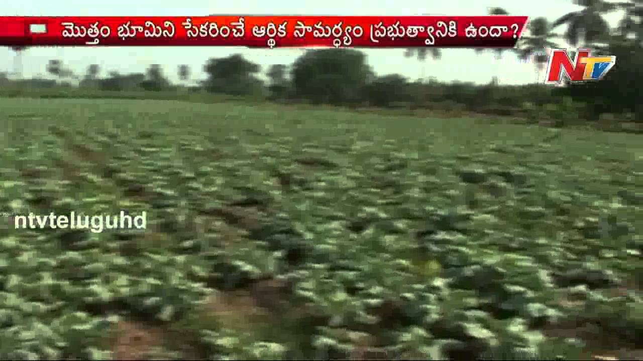 AP Government alert on Land pooling Process