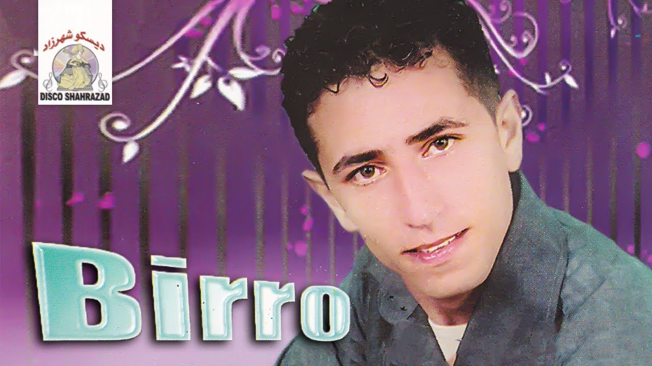 Fajad Khafi | Birro (Official Audio)