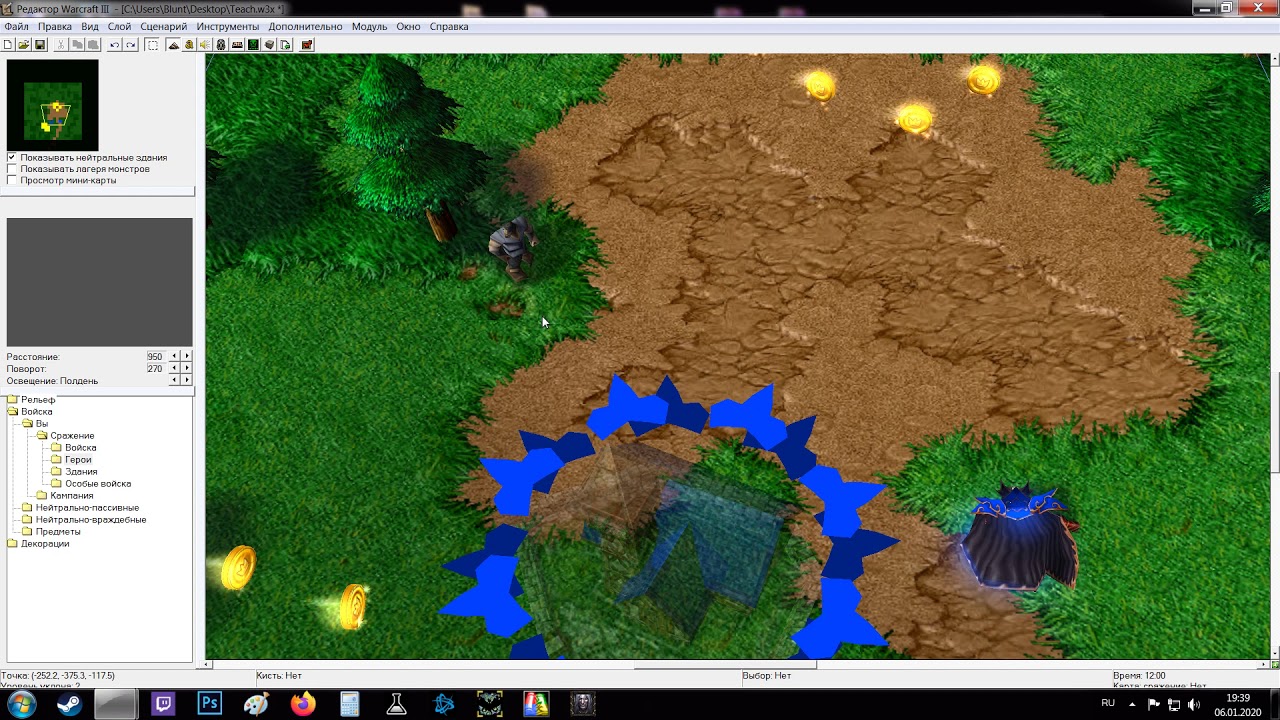 Самоучитель по редактору WarCraft 3, задание со сбором ресурсов / наглядный отсчет в таблице