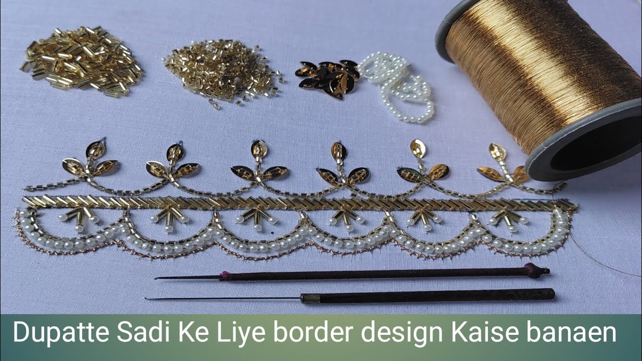 aari work border design Kaise banaen Hath Kadhai border design Kaise banaen