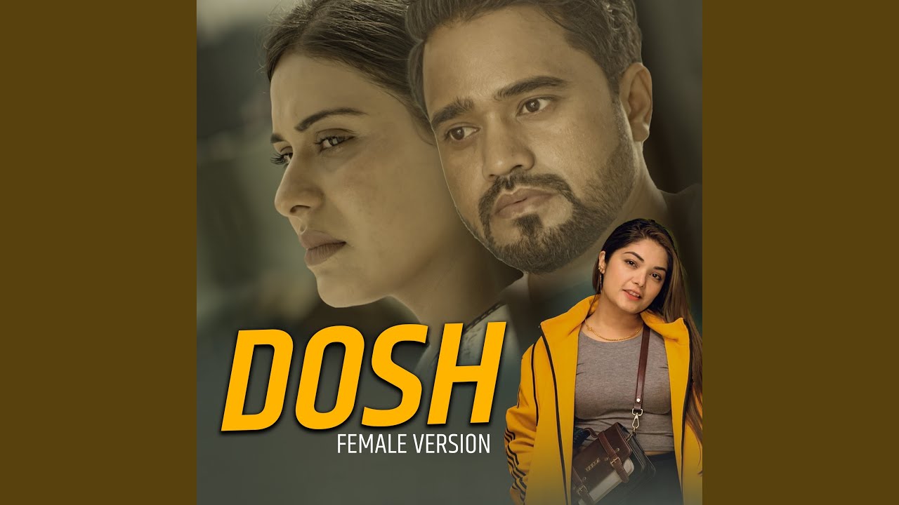 Dosh (Female Version)