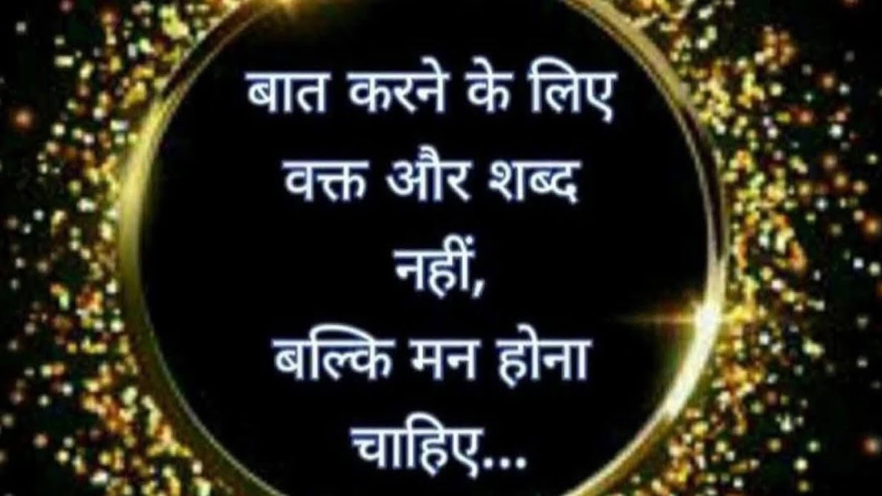 जब समय खराब होता है लोग हाथ नहीं गलतियां पकड़ते है।👍❤🙏😊