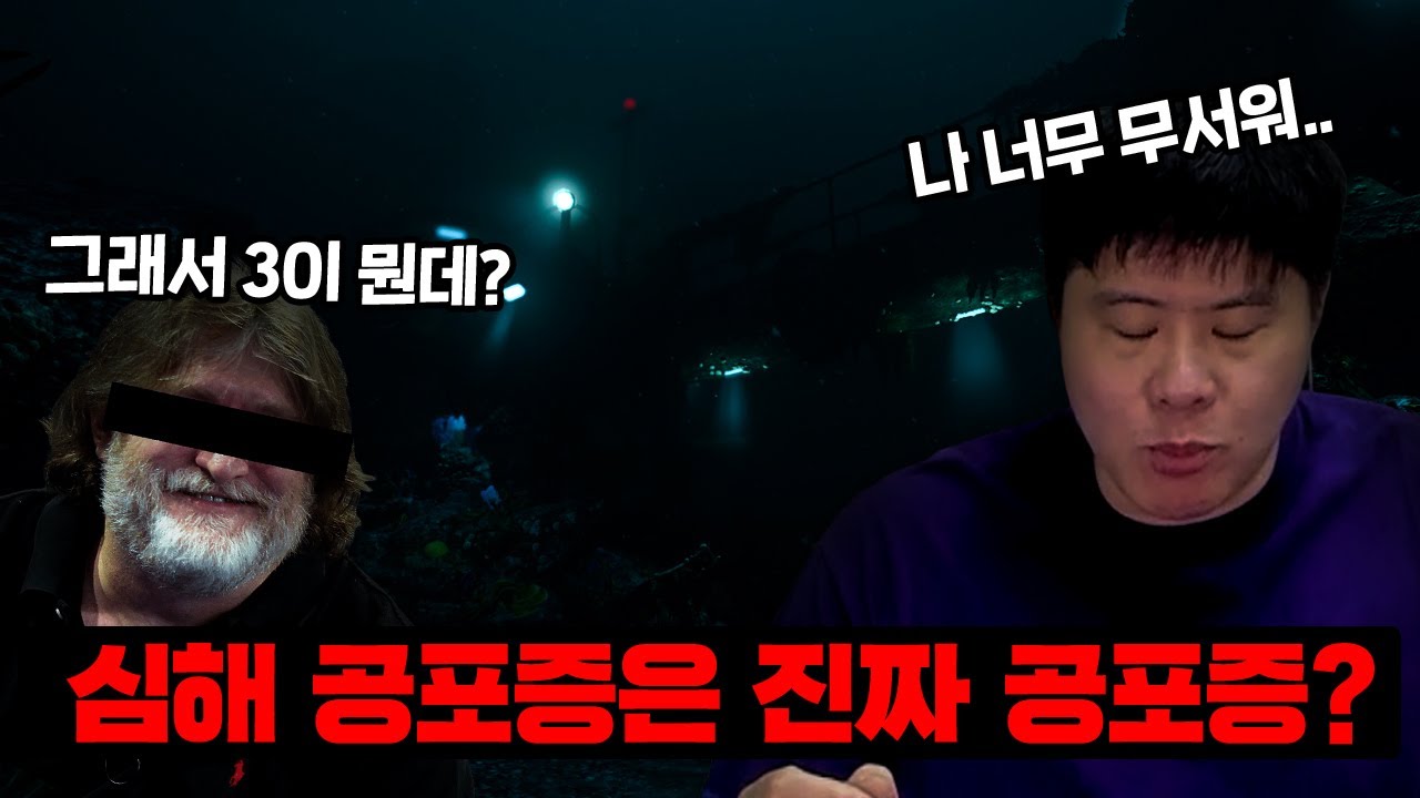 이것도 공포증인가? 그럼 이건?