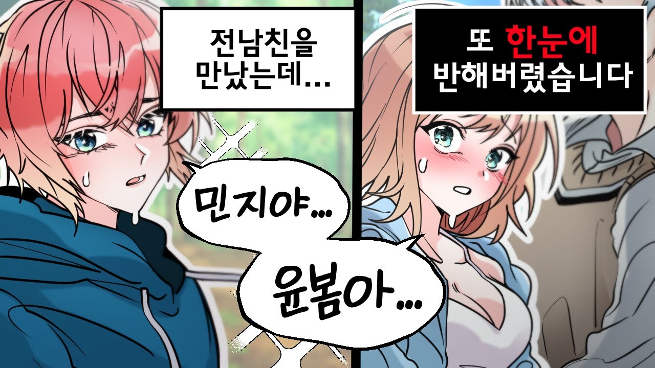상금 200만원 걸었더니 웹툰을 그려오는 시청자들 ㅋㅋㅋ