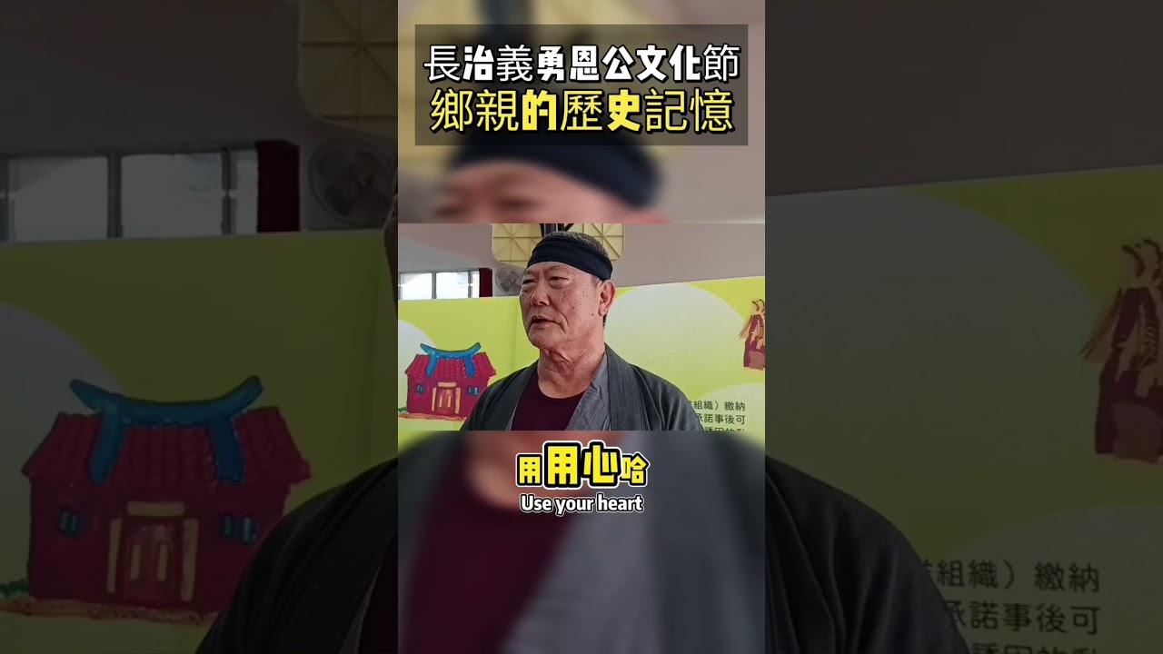1150115義勇恩公文化節