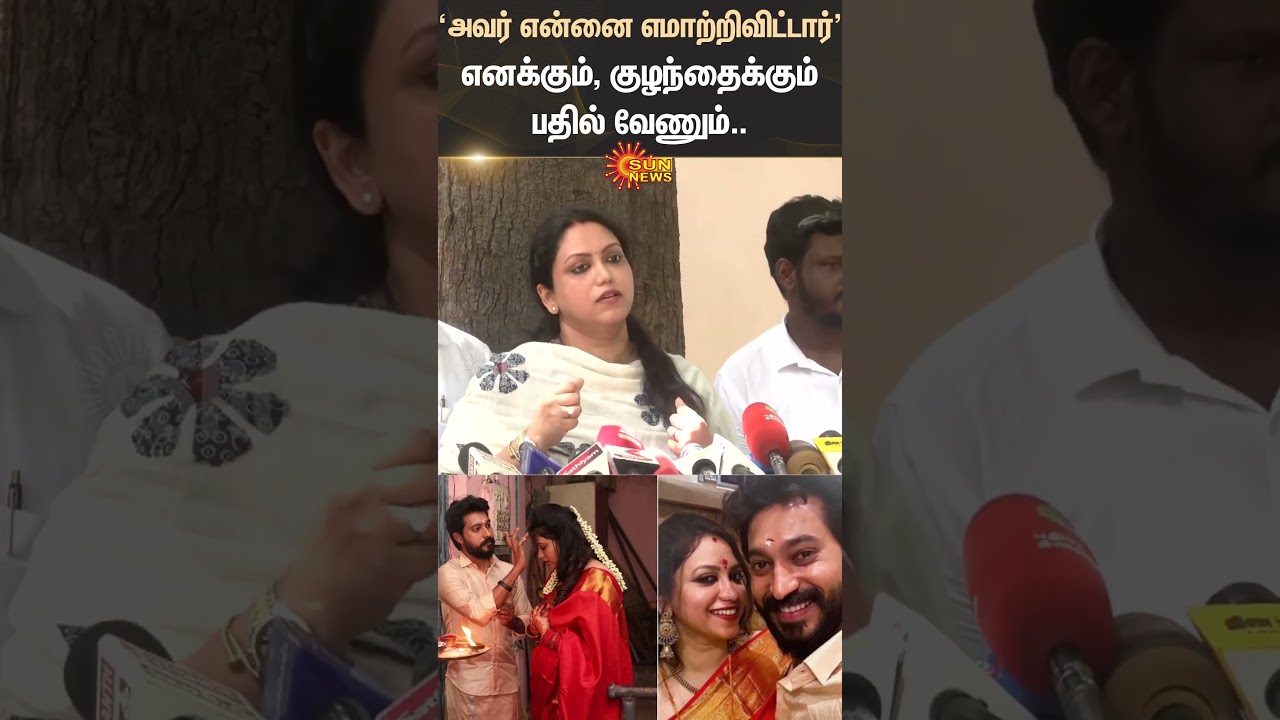 Madhampatty Rangaraj | Chef and Actor | Police Case | Wife | Shorts | Sun News