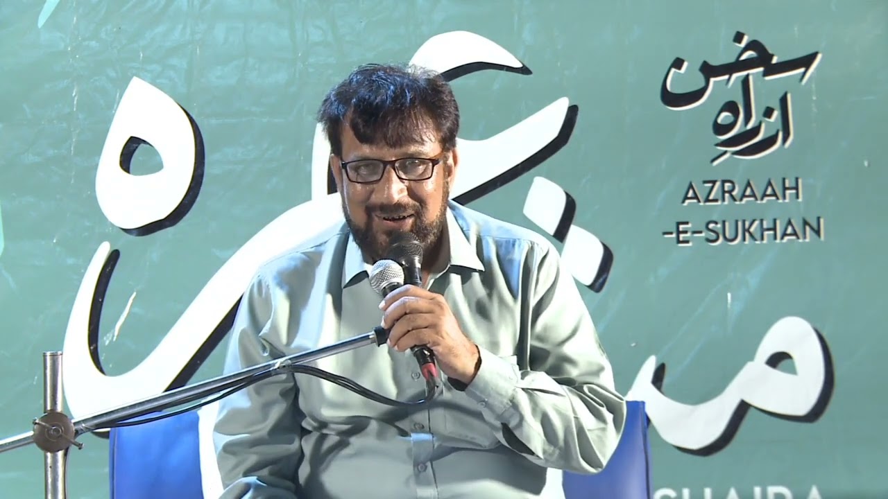 Zulfiqar Adil | Azrah e Sukhan | Latest Mushaira