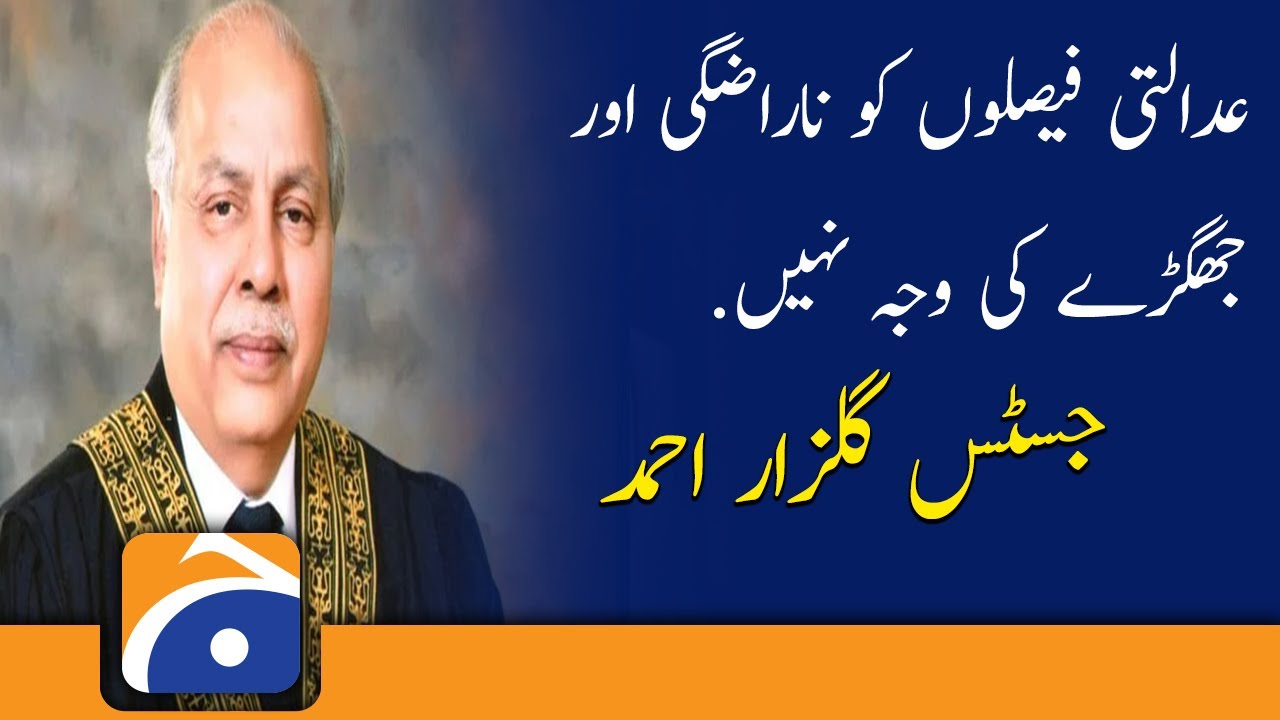 Chief Justice of Pakistan Justice Gulzar Ahmed addresses the ceremony in Punjab bar