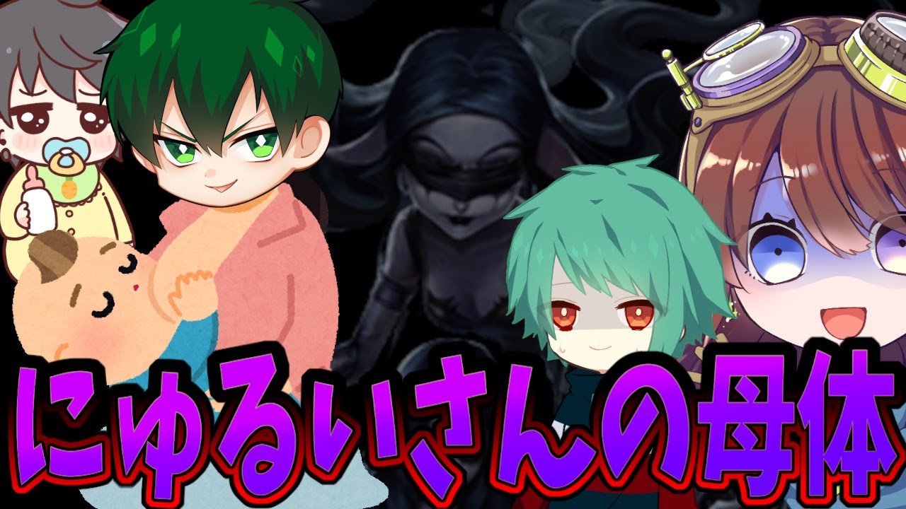 【第五人格】女↔男に体が代われるなら何がしたい？Numaさんの一日の流れ公開します【IdentityⅤ】