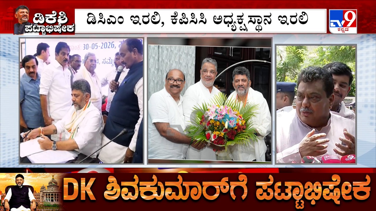 MLA MB Patil On DCM And KPCC Post: ನಮಗೆ ಹೈಕಮಾಂಡ್ ಯಾವ ಆಫರ್​​ಗಳನ್ನೂ ಕೊಟ್ಟಿಲ್ಲ