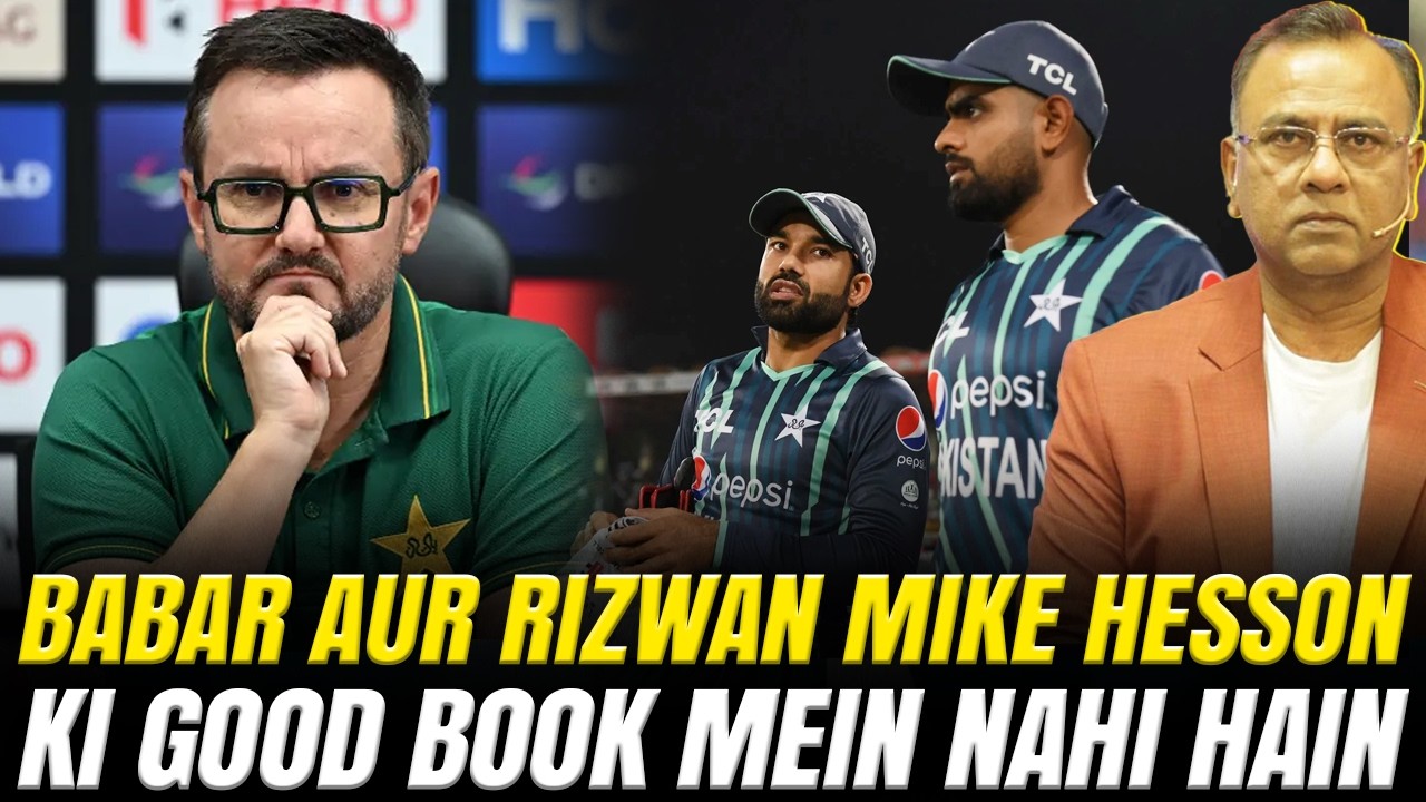 Babar Azam Aur Mohammad Rizwan Mike Hesson Ki Good Book Mein Nahi Hain | Basit Ali