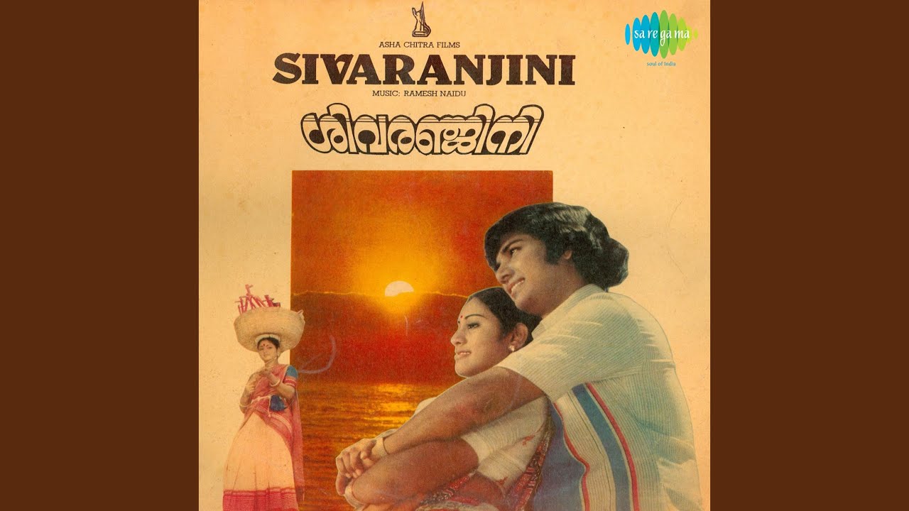Jorumeedavunnavu