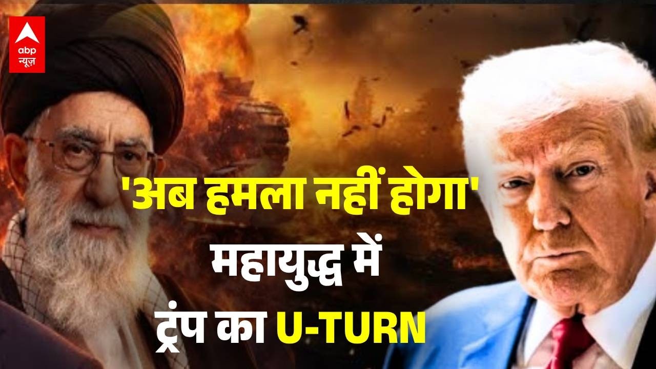 Iran Attack on Gas Field: गैस प्लांट पर ईरान की नजर...Trump ने मारी पलटी! | Iran Israel War Update