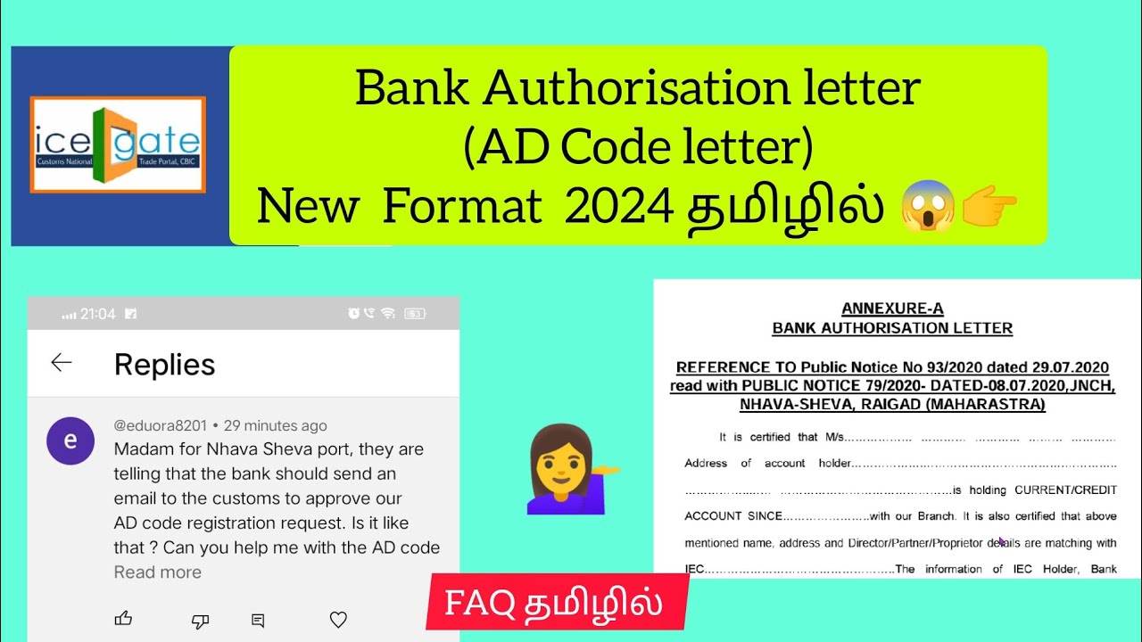 AD Code Bank Authorisation letter new format 2024 Expalined in tamil | FAQ Session 1 | 09-02-2024