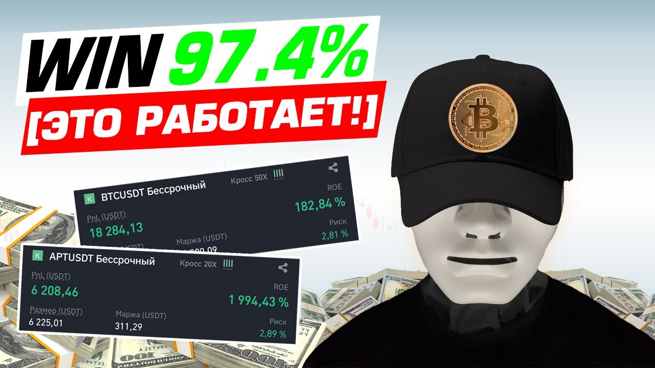 Лучшая трейдинг СТРАТЕГИЯ! Обзор Cyber Connect и Sei Network