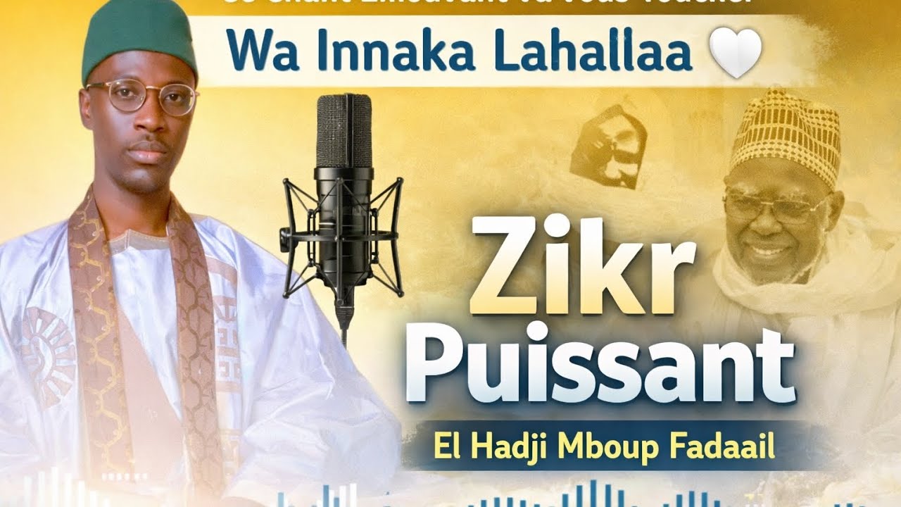 Wa Innaka Lahallaa – El Hadji Mboup Fadaail