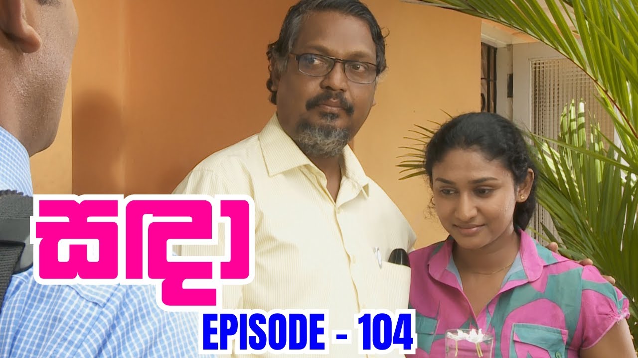 Sanda Episode 104 - (2023-11-20)
