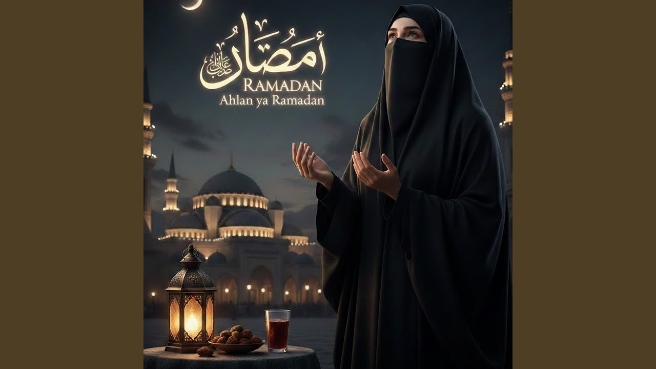 Ahlan ya Ramadan (أهلاً يا رمضان)