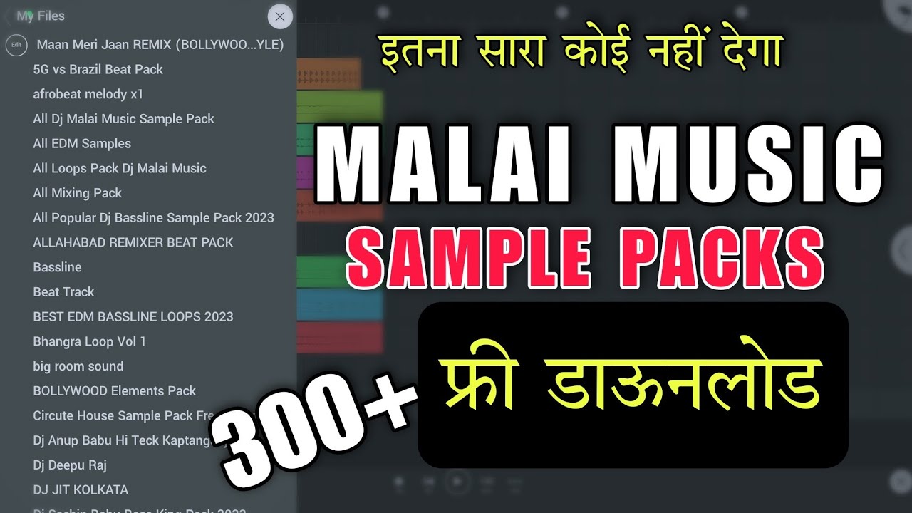 Fl Studio Sample Pack || Malai Music loops Packs | sample Pack | Loops pack 🔥 Fl Studio Packs 👍