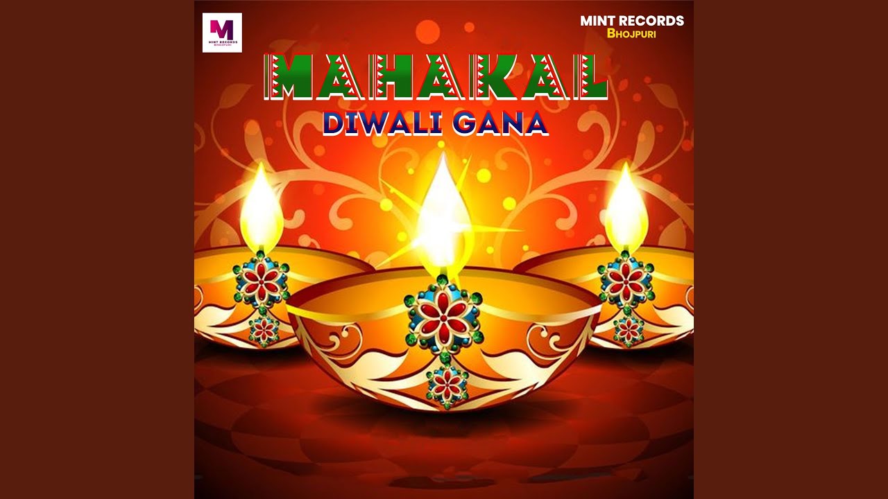 mahakal diwali gana