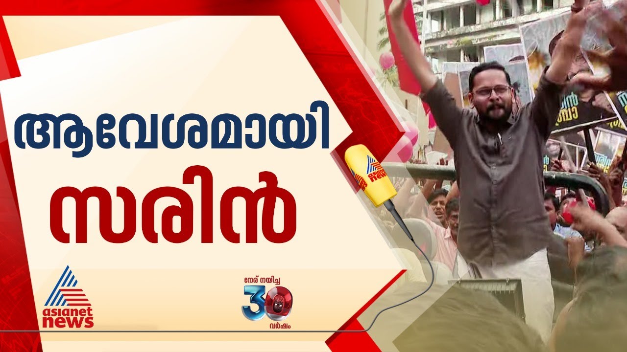 പാലക്കാടിനെ കോരിത്തരിപ്പിച്ച് പി സരിന്റെ റോഡ് ഷോ | P Sarin | Palakkad | by-election