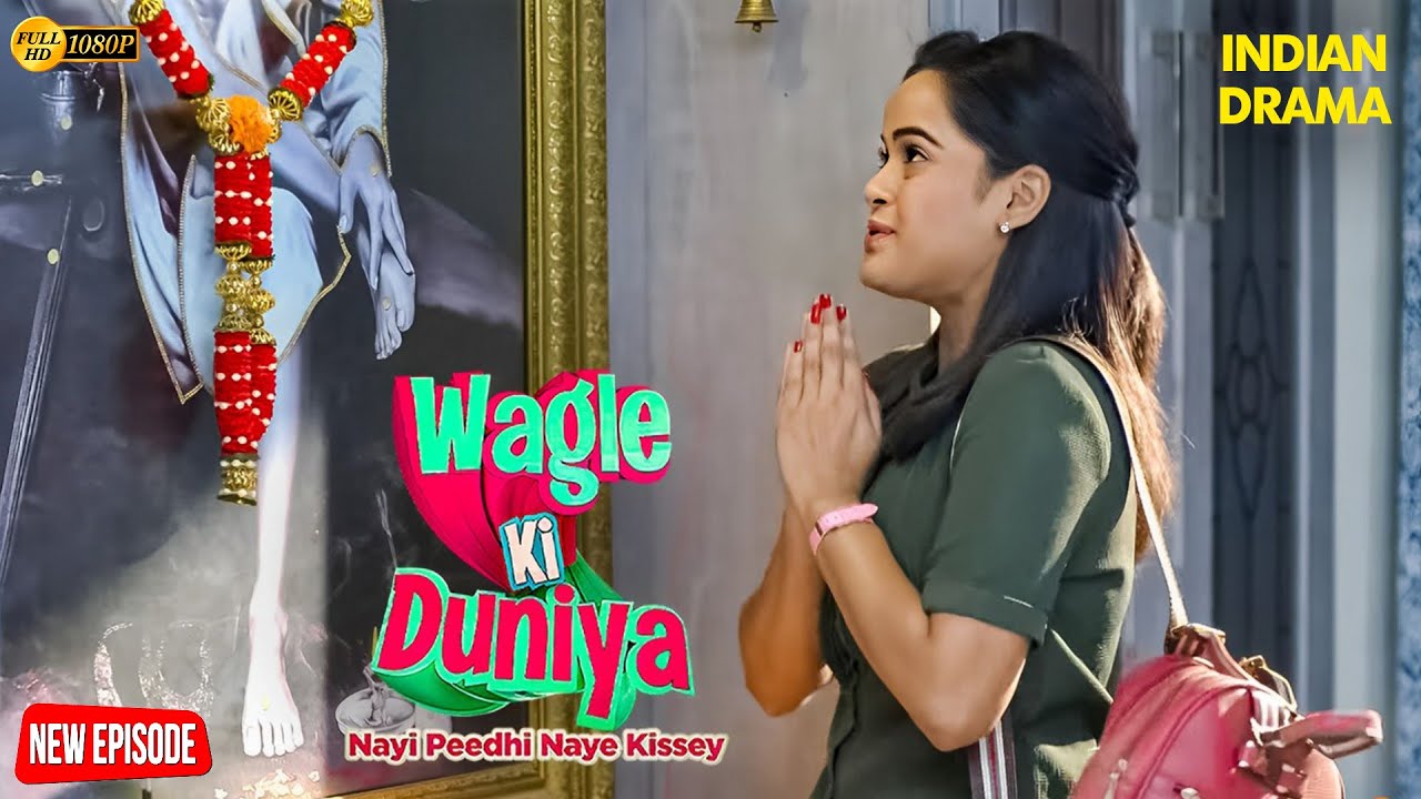 बाबा का आशीर्वाद जो करे हर समस्या का समाधान | Wagle Ki Duniya | Family Show | Tv Show